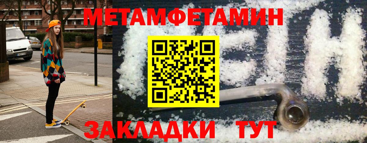 Amphetamine VHQ Лысьва
