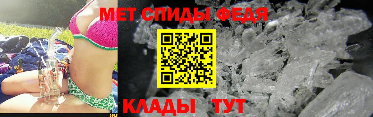 Amphetamine  Амфетамин  Вход с VPN  Лысьва  Amphetamine VHQ 