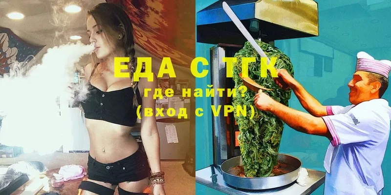 Еда ТГК марихуана  где найти наркотики  Лысьва 