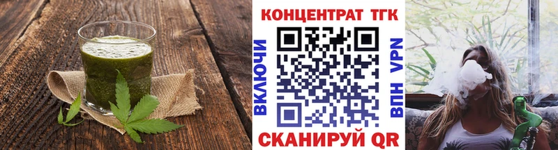 Еда ТГК конопля  магазин продажи   Лысьва 