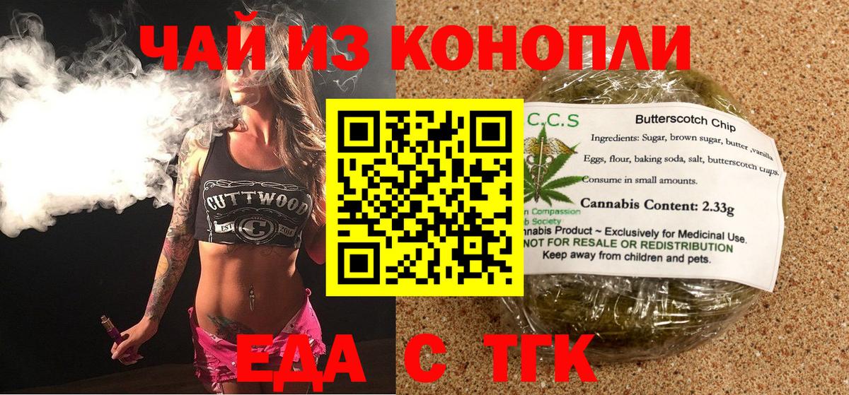 Лысьва  Canna-Cookies марихуана  Вход с VPN 