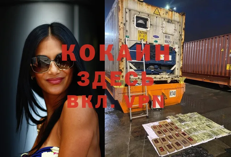 купить  сайты  Лысьва  Cocaine 98% 