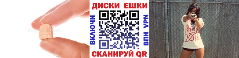 omg как войти  shop официальный сайт  Ecstasy 99%  Лысьва 
