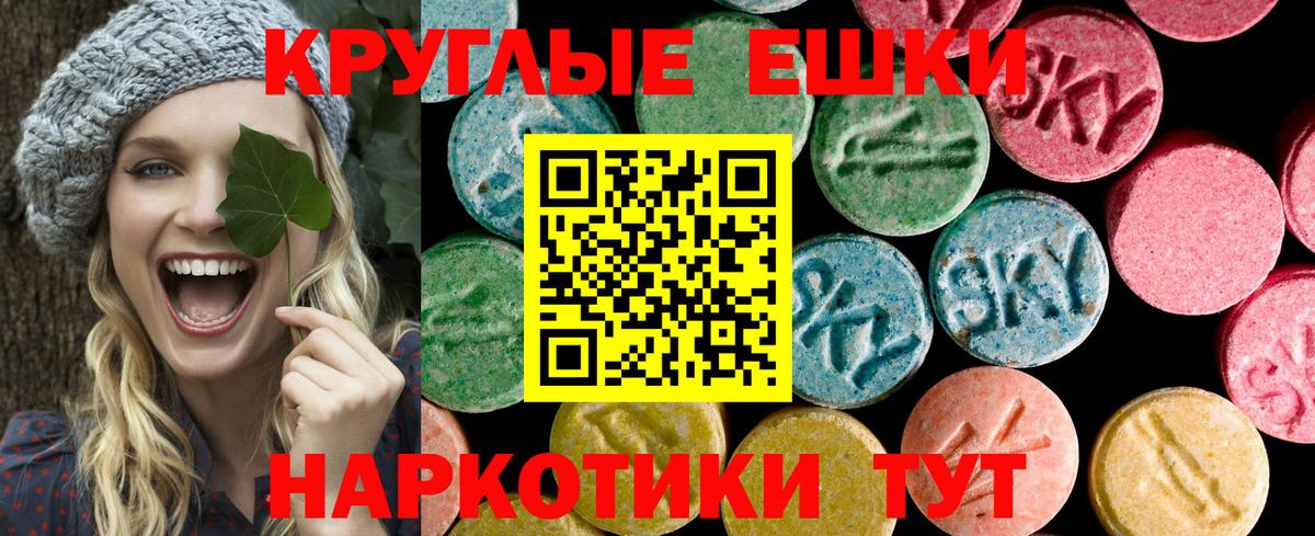 ЭКСТАЗИ 300 mg Лысьва