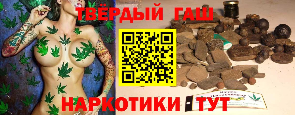 ГАШИШ Ice-O-Lator  Гашиш гашик  Лысьва  Вход с VPN 