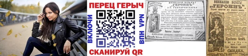 ГЕРОИН хмурый ОМГ ОМГ как зайти Лысьва