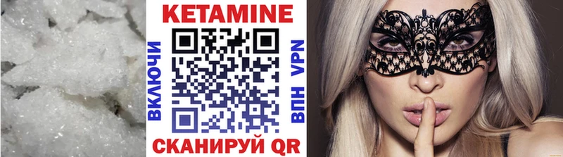 Кетамин ketamine  Лысьва 
