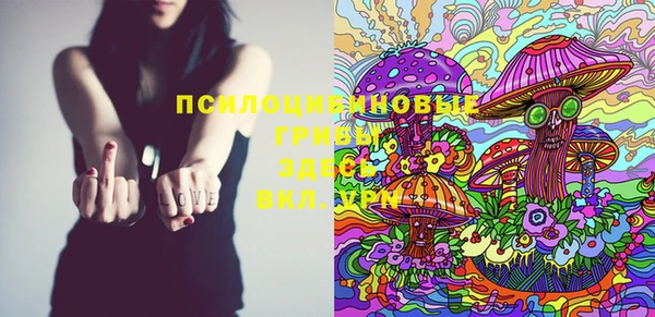 кокс Осинники