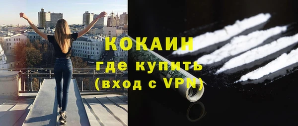 кокс Осташков