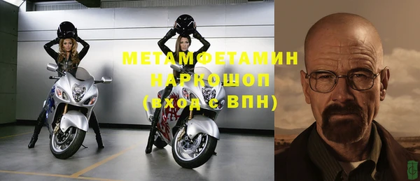 кокс Осташков