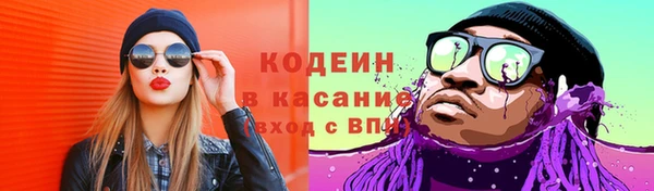 кокс Осинники