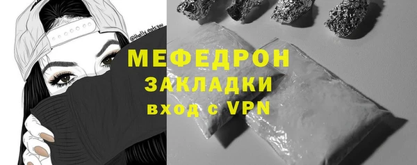 кокс Осинники
