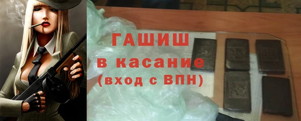 кокс Осташков