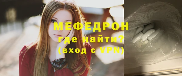 кокс Осинники