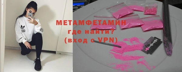 кокс Осинники