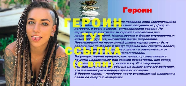 кокс Осташков