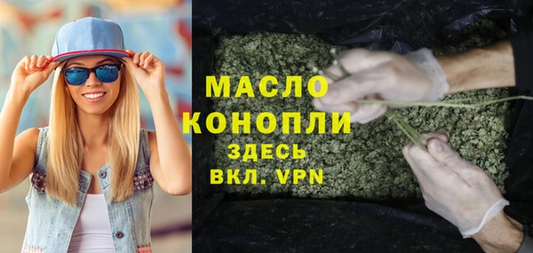 2c-b Кропоткин