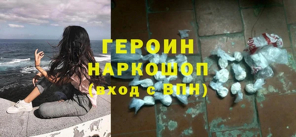 героин Остров