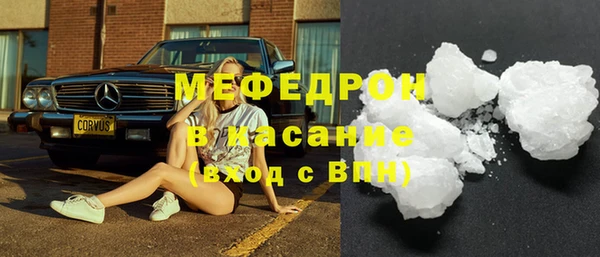 mdma Вязники