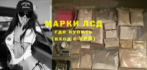 кокс Осташков