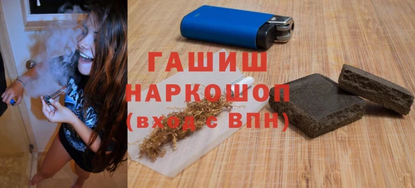 кокс Осташков