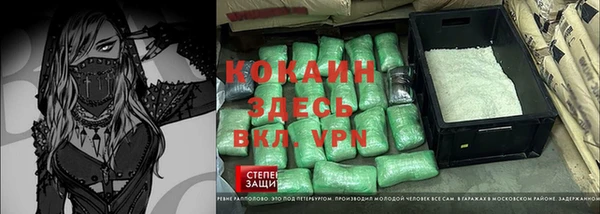 кокс Осинники