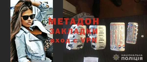 кокс Осинники