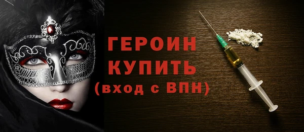 героин Остров