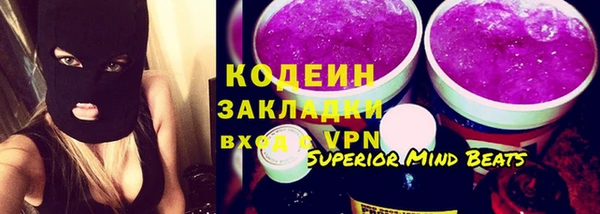 MDMA Нязепетровск