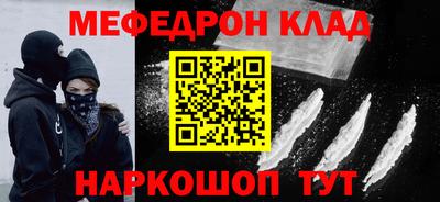 ешки Гай