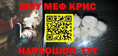 молекула духа Абинск