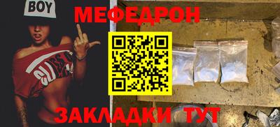 ешки Гай