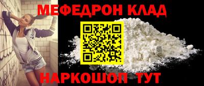 mix Гагарин