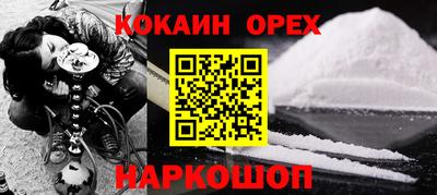 ешки Гай