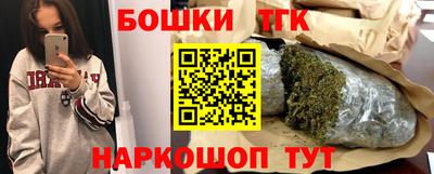 каннабис Гатчина