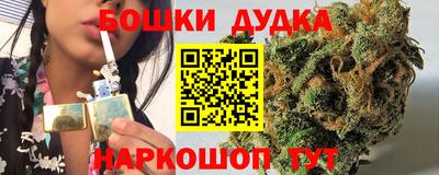 ешки Гай