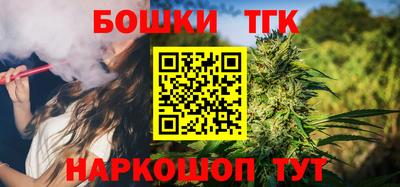 каннабис Гатчина