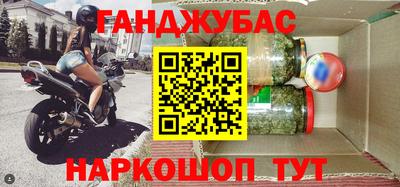 каннабис Гатчина