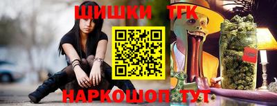 каннабис Гатчина