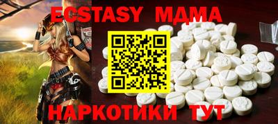 ешки Гай