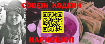 ешки Гай