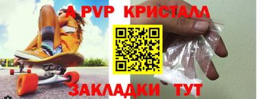 ешки Гай
