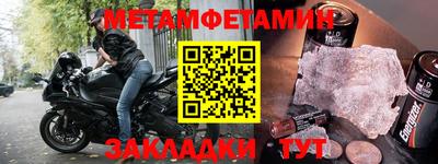 ешки Гай