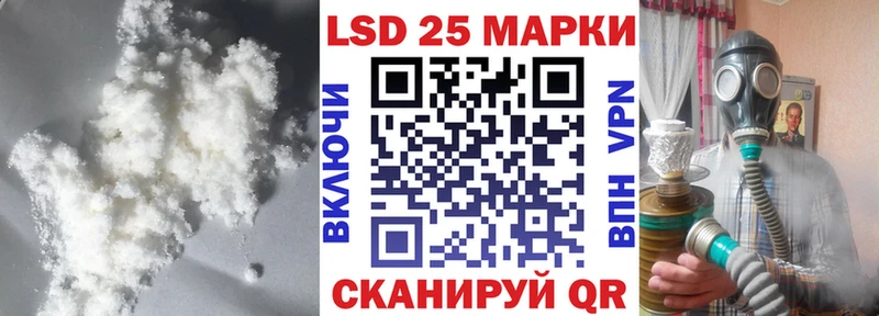 ЛСД экстази кислота Лысьва