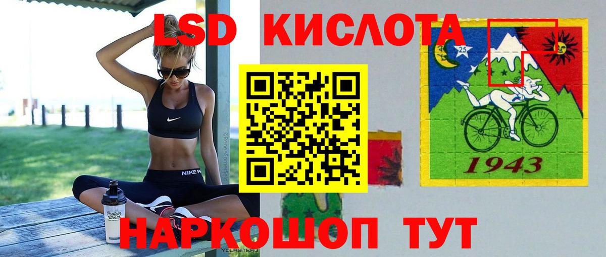LSD-25 экстази кислота  Вход с VPN  Лысьва  Лсд 25 экстази ecstasy 