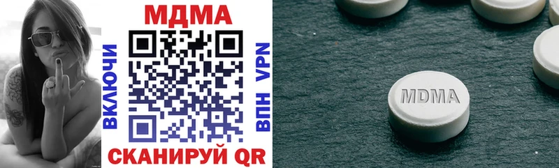 MDMA молли  Лысьва 