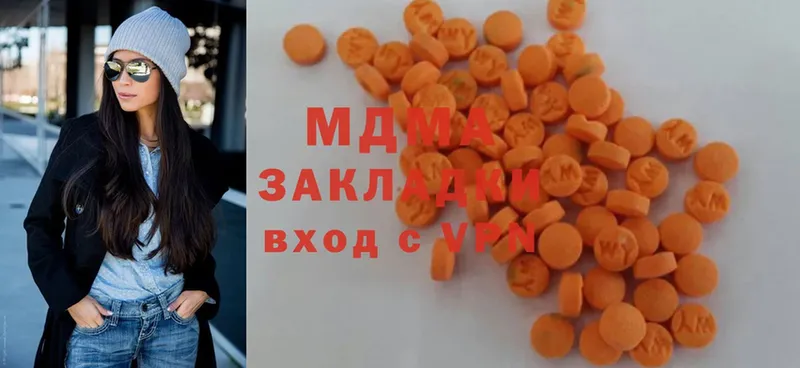 shop формула  Лысьва  МДМА Molly 