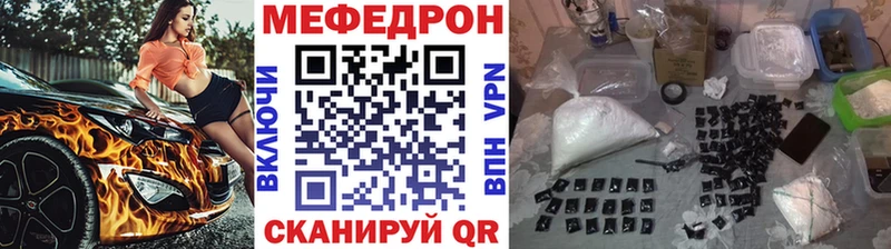 Мефедрон мука Лысьва