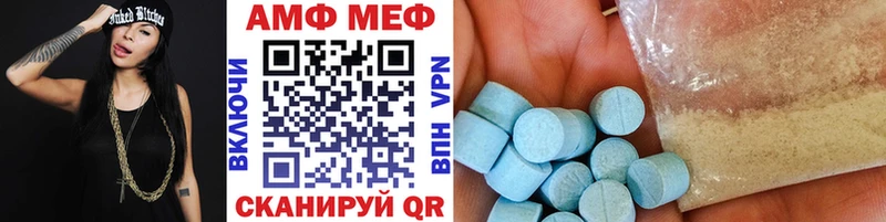 МЕТАМФЕТАМИН витя  Лысьва 