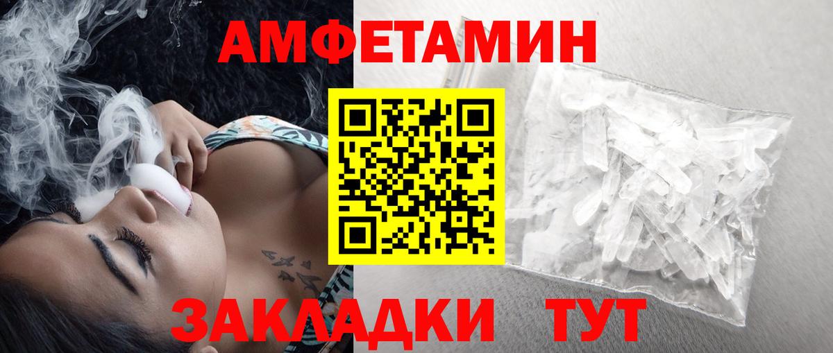Лысьва  Метамфетамин пудра  Вход с VPN 